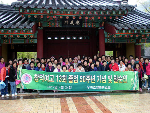 chang 50y 136.jpg